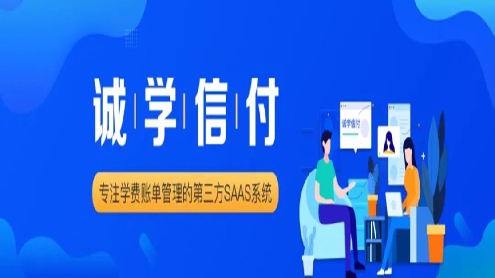 新興互聯(lián)網(wǎng)時代中，教培機構如何真正掌握流量工具、脫穎而出？