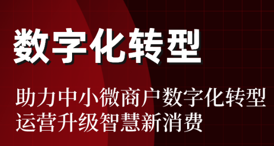 一文看懂“信立方”消費分期、教育分期